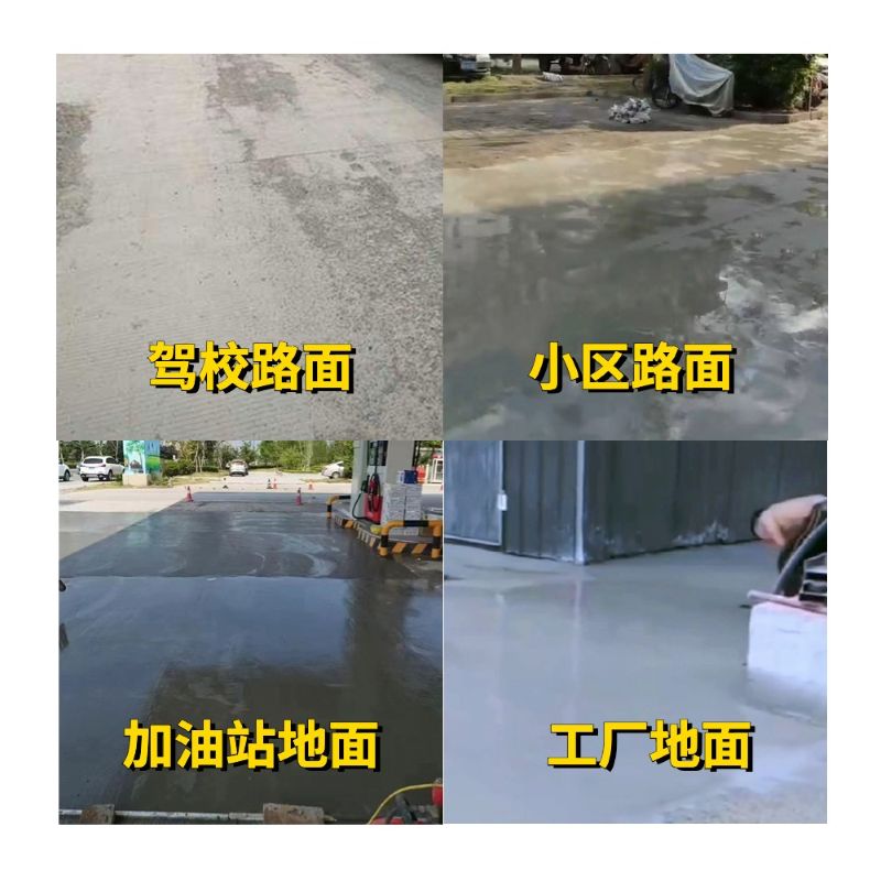 内丘老旧道路翻新快速解决方案