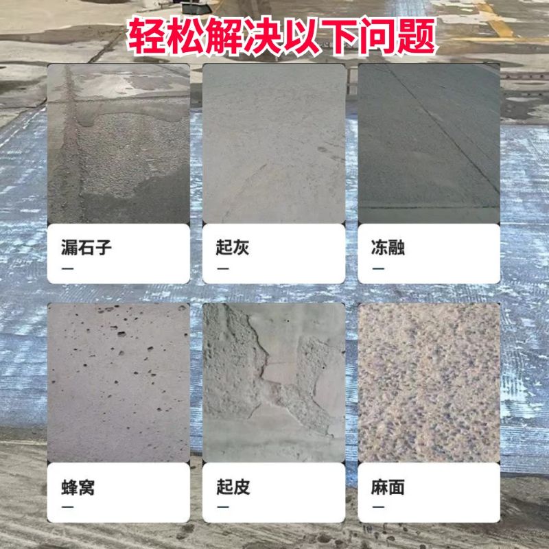内丘低碳市政修补材料简单快速修补道路恢复交通